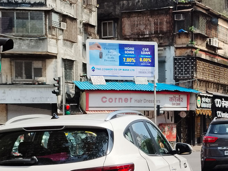 Cosmos Bank Business Loans