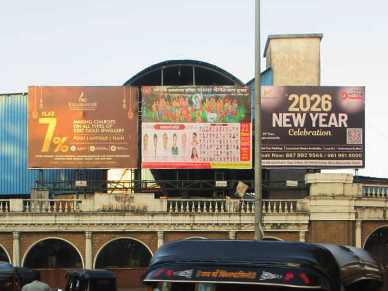 Kalamandir Kalamandir