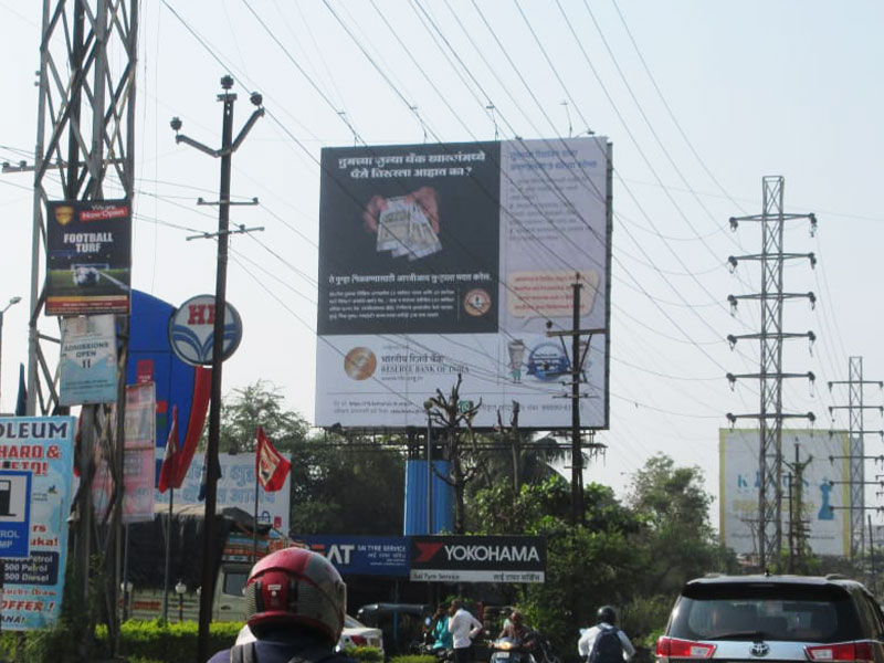 RBI Bank RBI Campaign