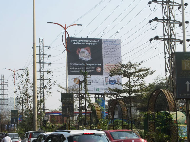 RBI Bank RBI Campaign