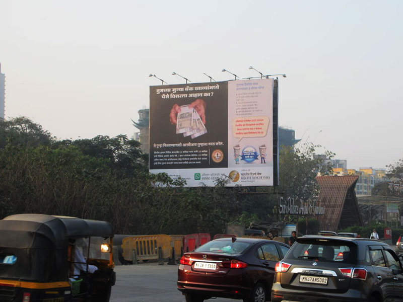 RBI Bank RBI Campaign