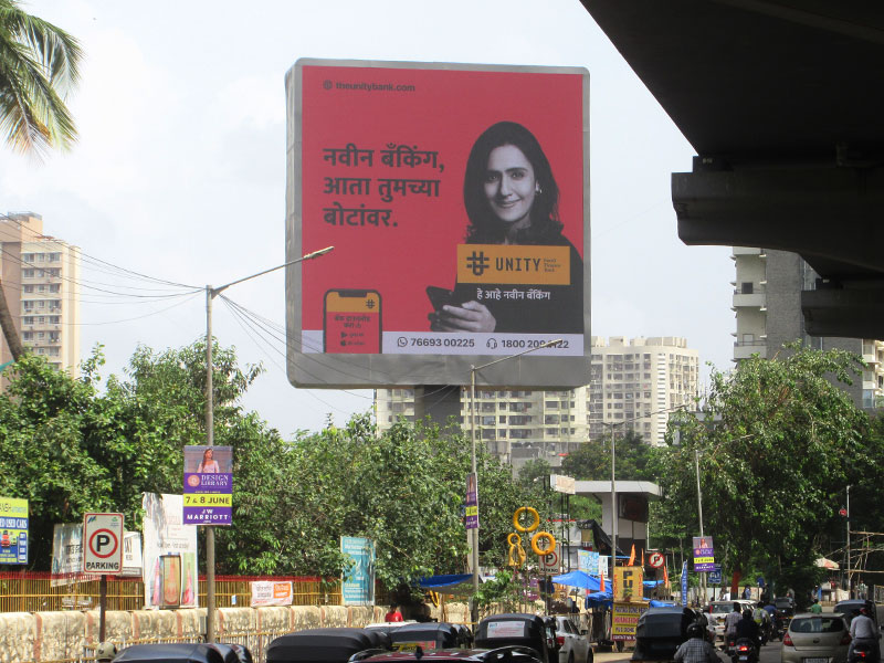 Unity Bank Unity Bank Mutual Fund